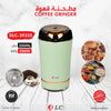 DLC - مطحنة قهوة كهربائية